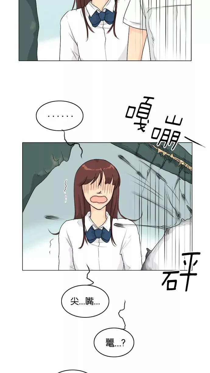 第92话 第45页
