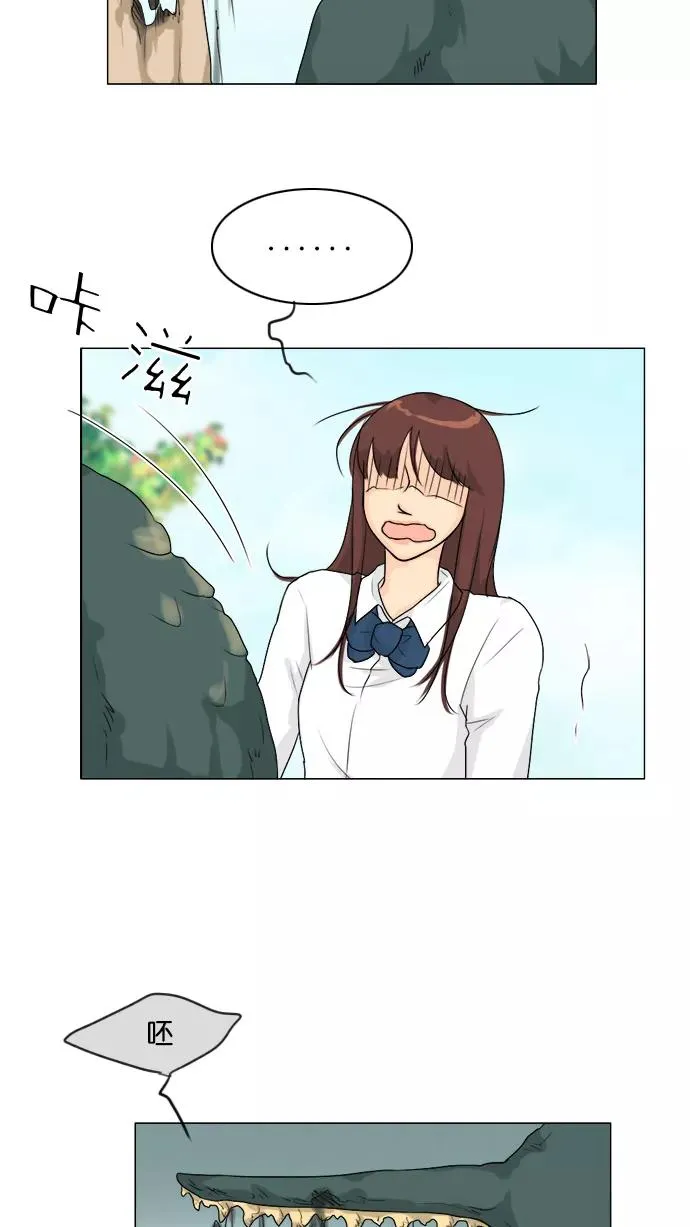 第93话 第2页
