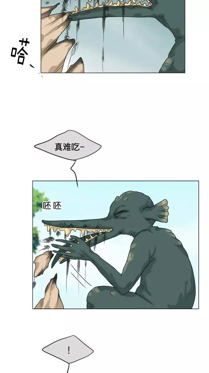 第93话 第3页