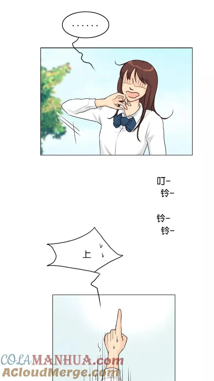 第93话 第7页