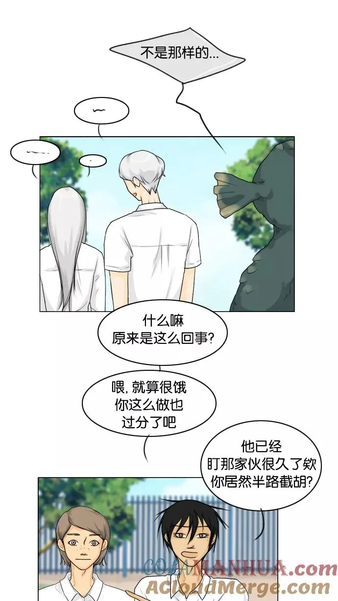 第93话 第13页