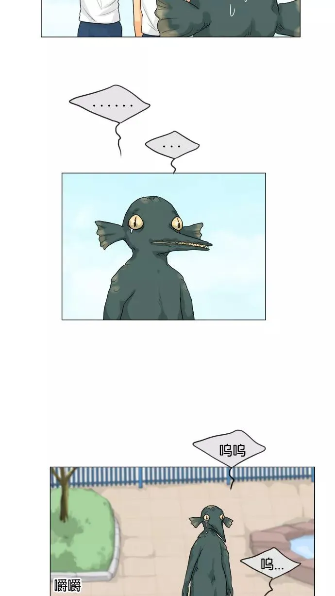 第93话 第15页