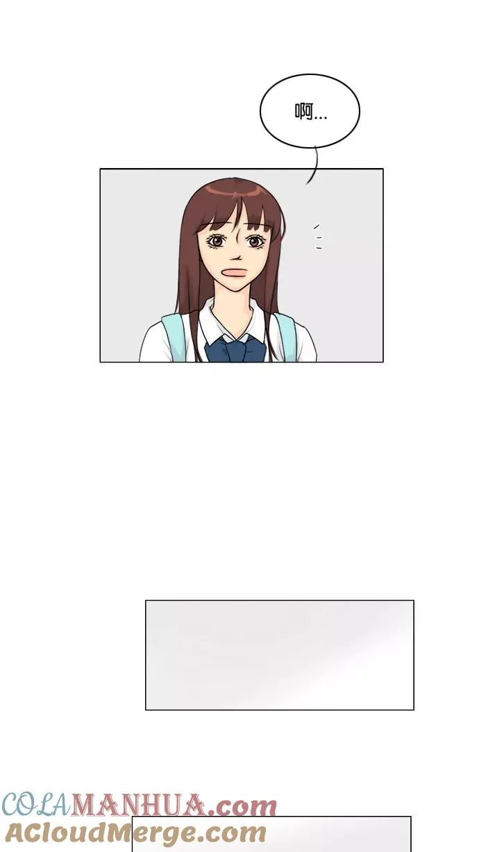 第93话 第25页