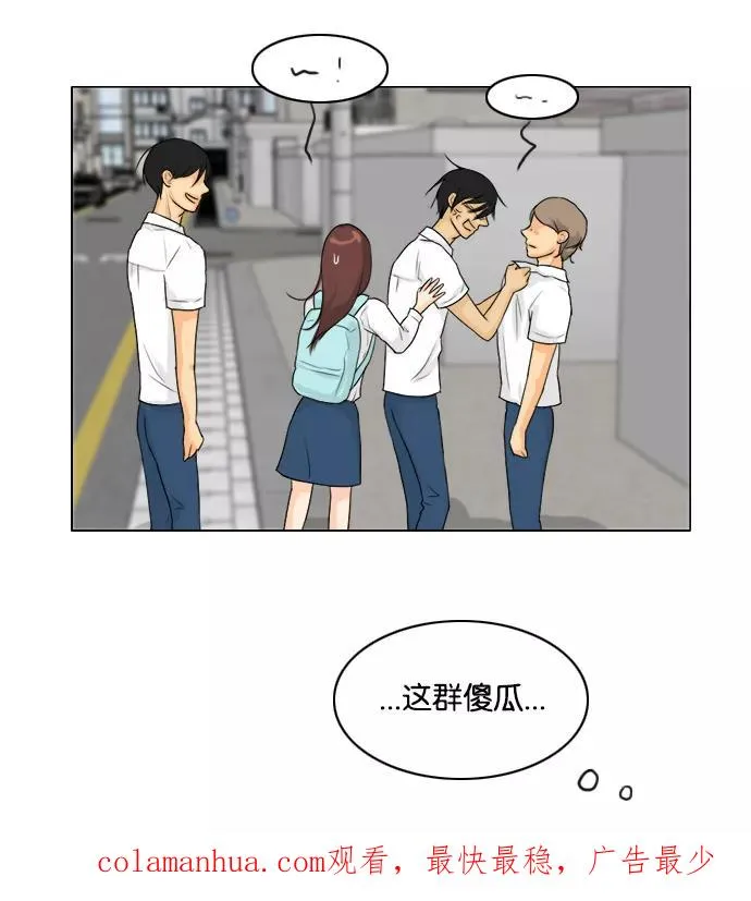 第93话 第48页
