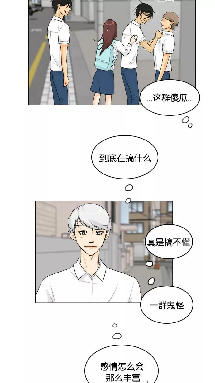第94话 第4页