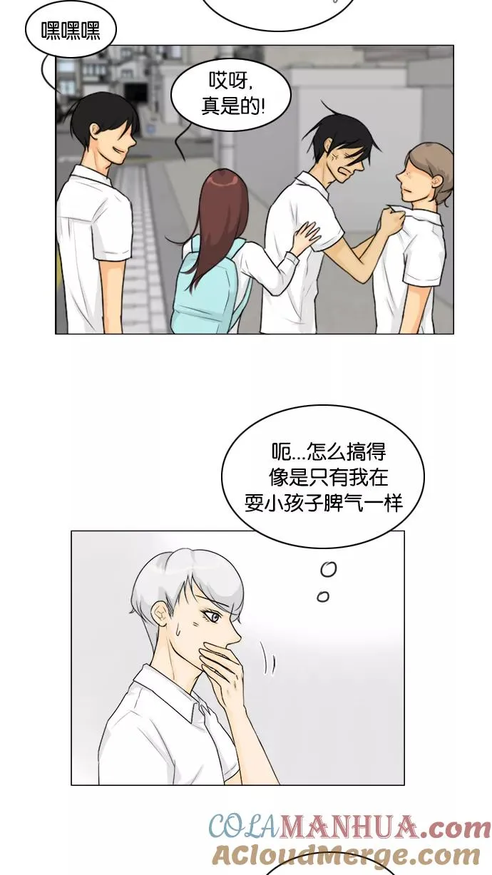 第94话 第5页