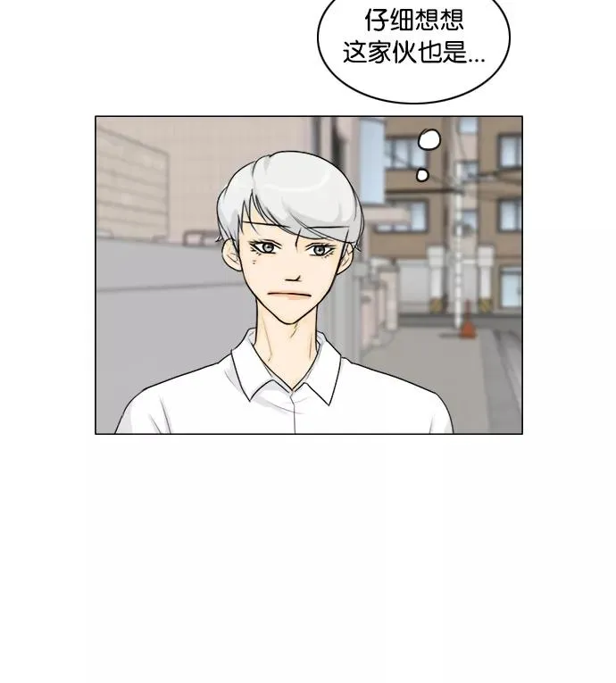 第94话 第6页