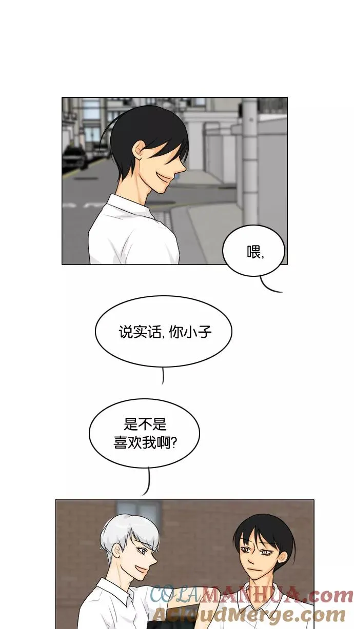 第94话 第7页