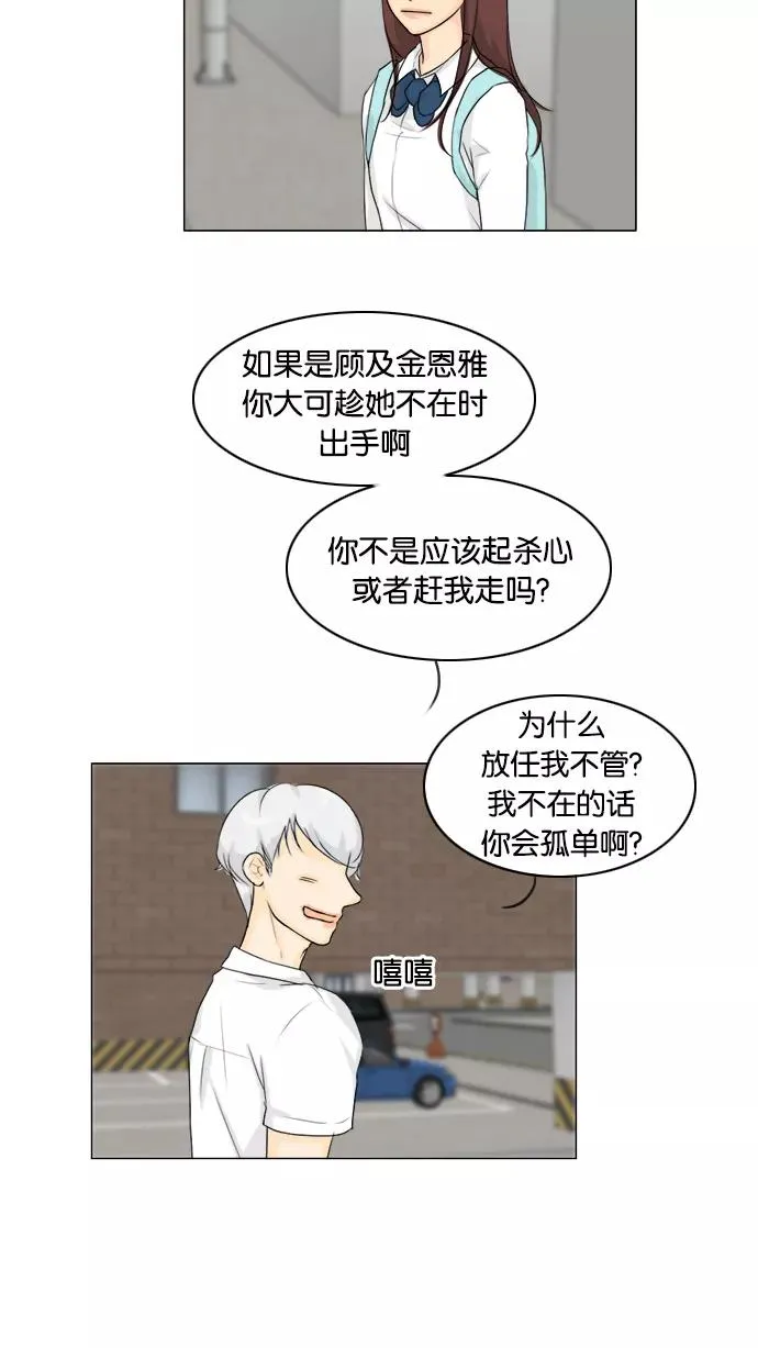 第94话 第10页
