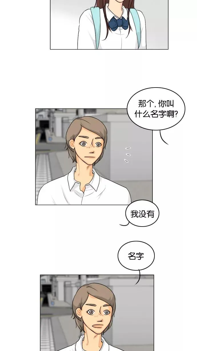 第94话 第16页