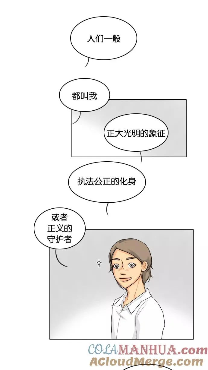 第94话 第19页