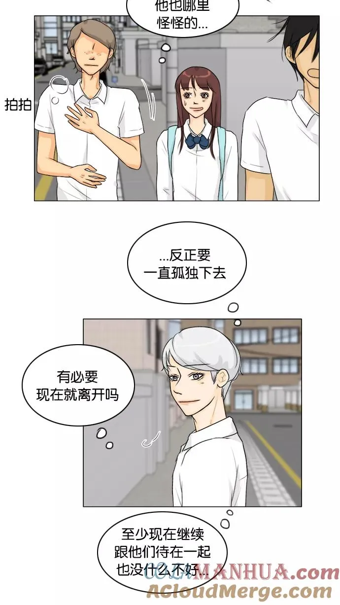 第94话 第21页