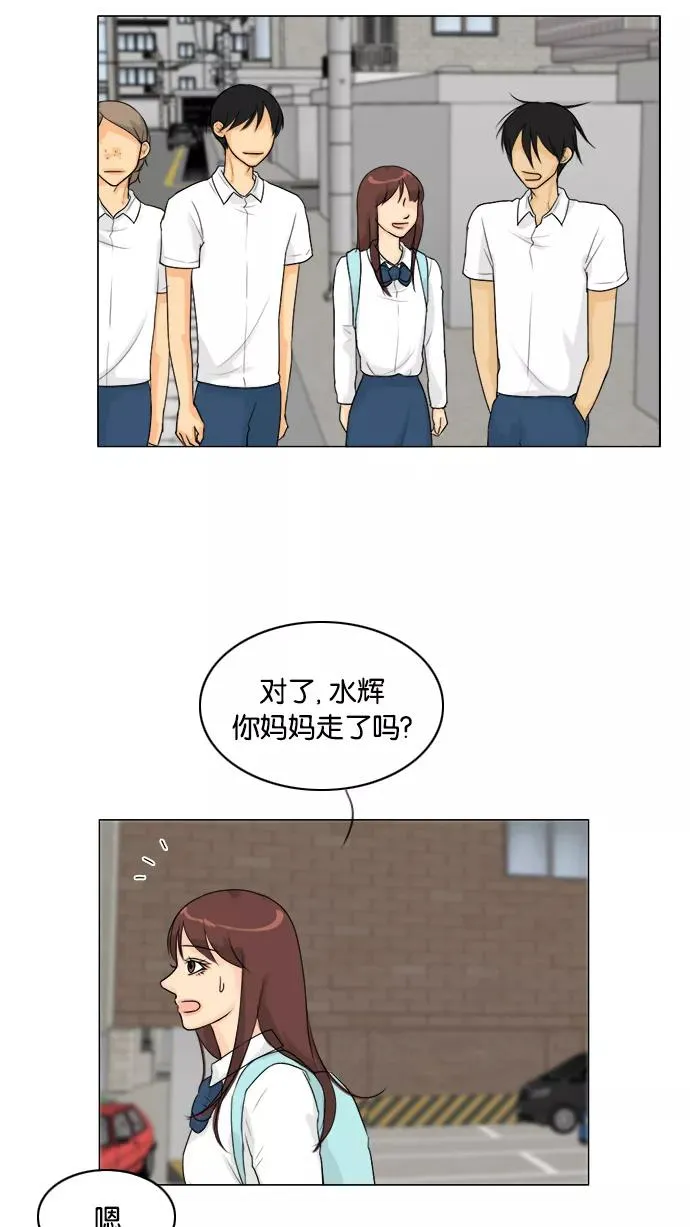 第94话 第22页