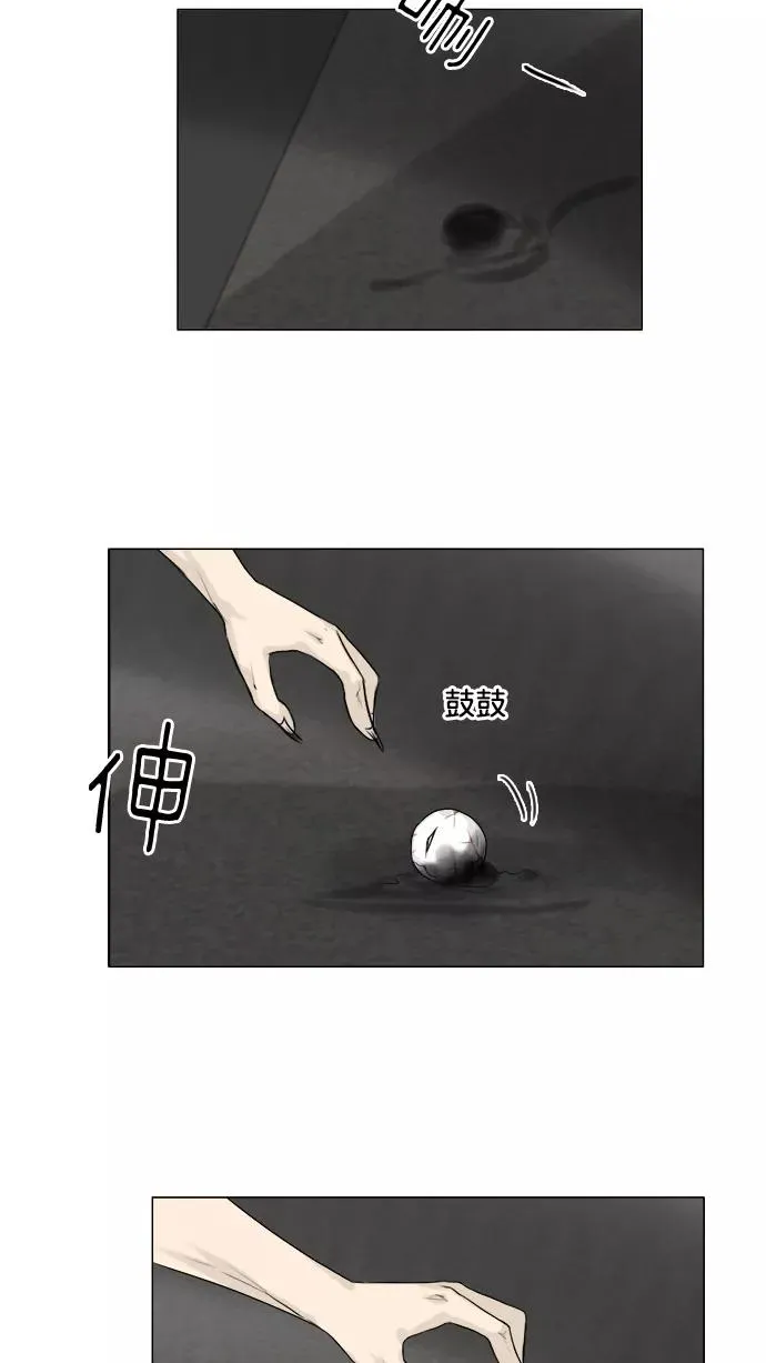 第94话 第28页
