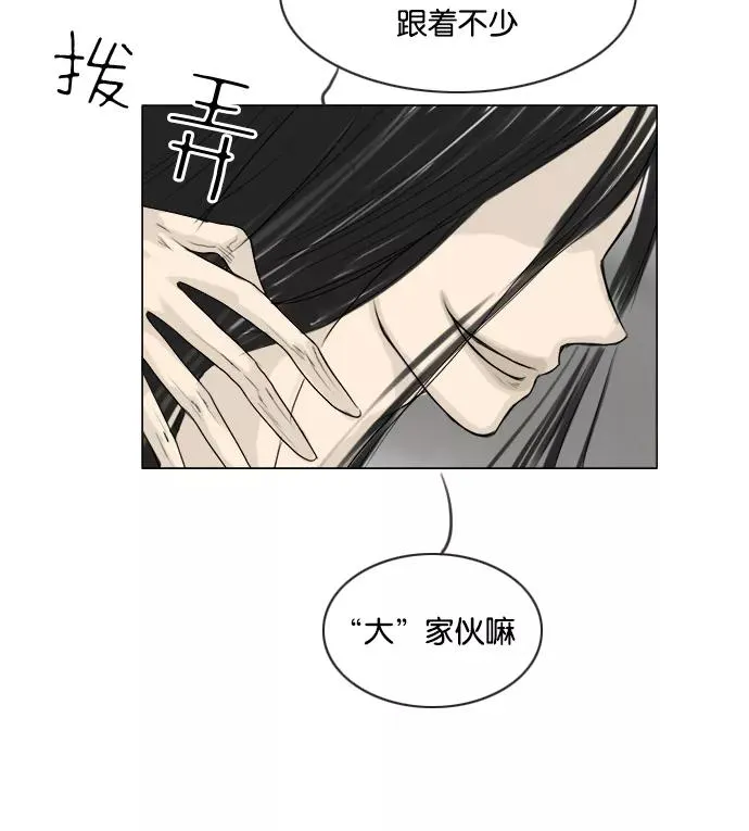 第94话 第30页