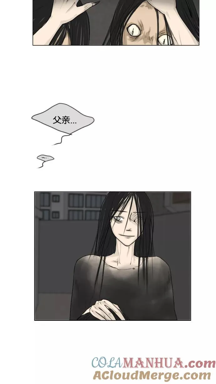 第94话 第35页