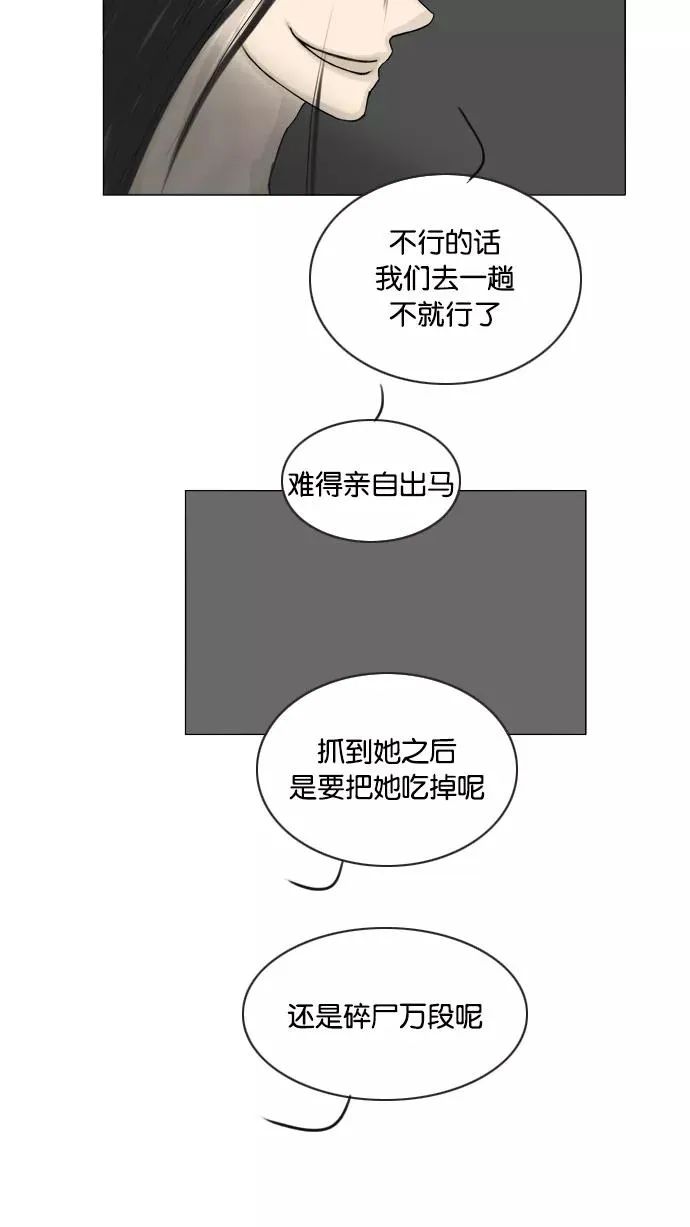 第94话 第40页