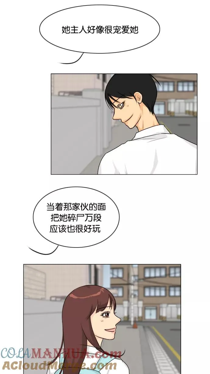 第94话 第41页