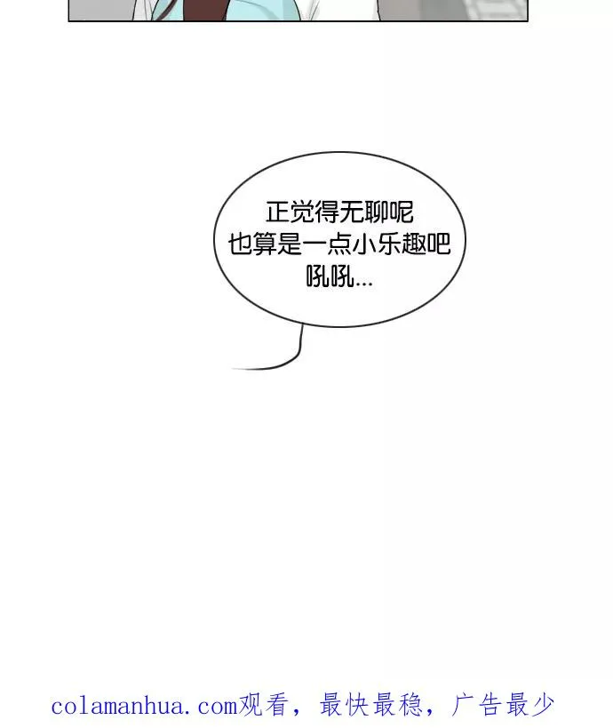 第94话 第42页