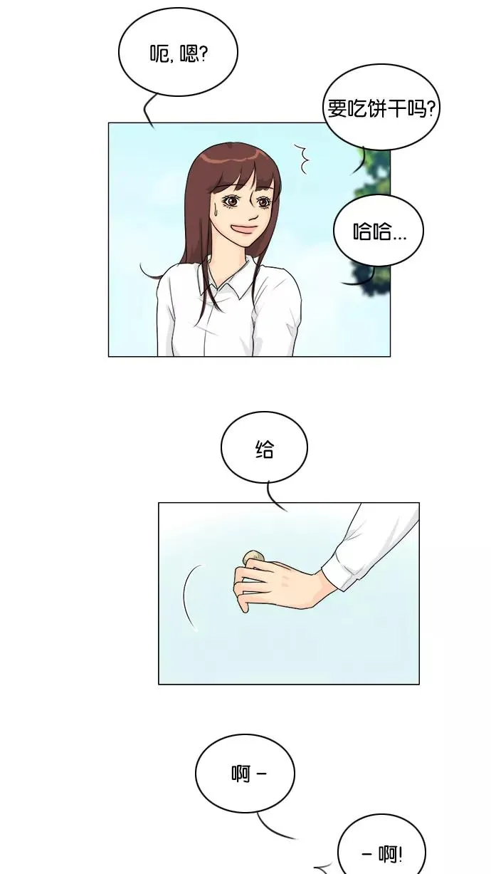 第95话 第2页