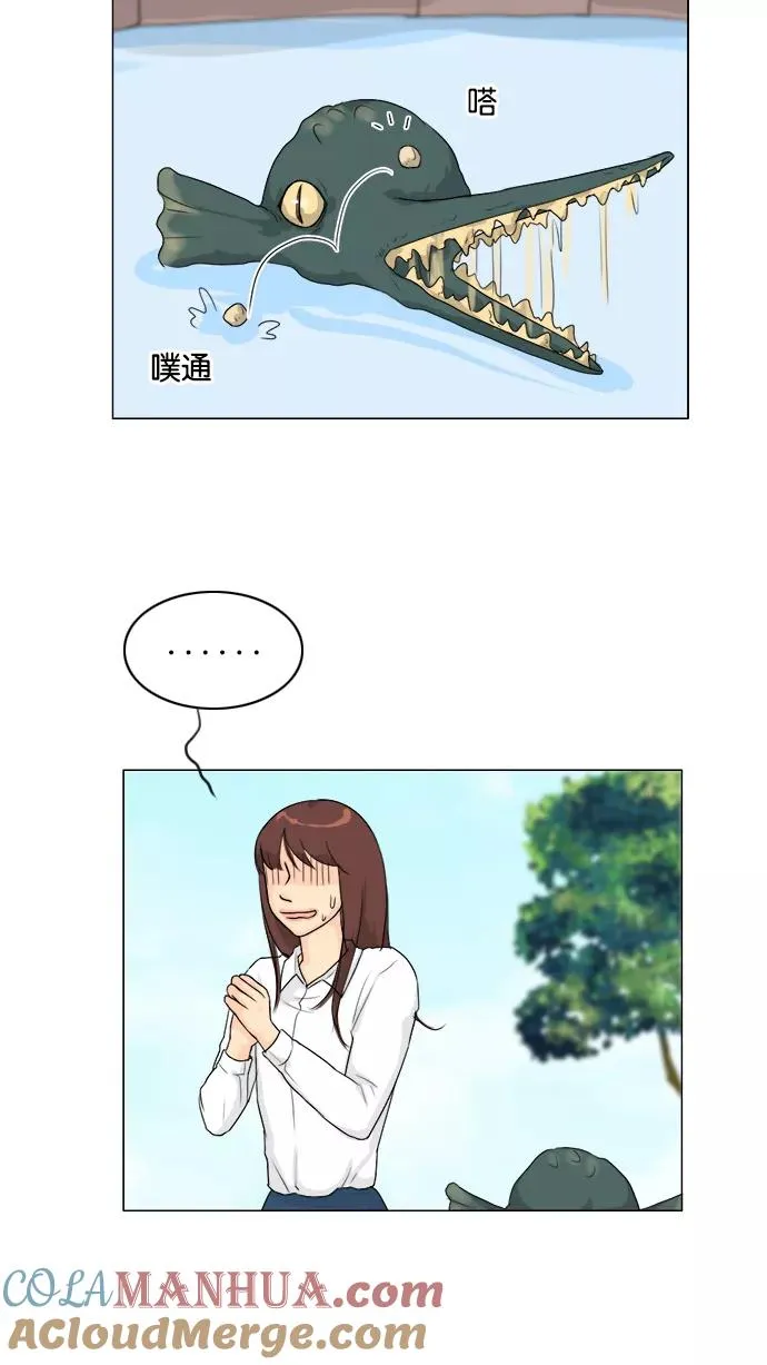 第95话 第4页