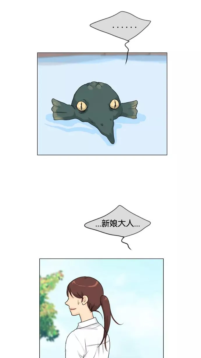 第95话 第5页