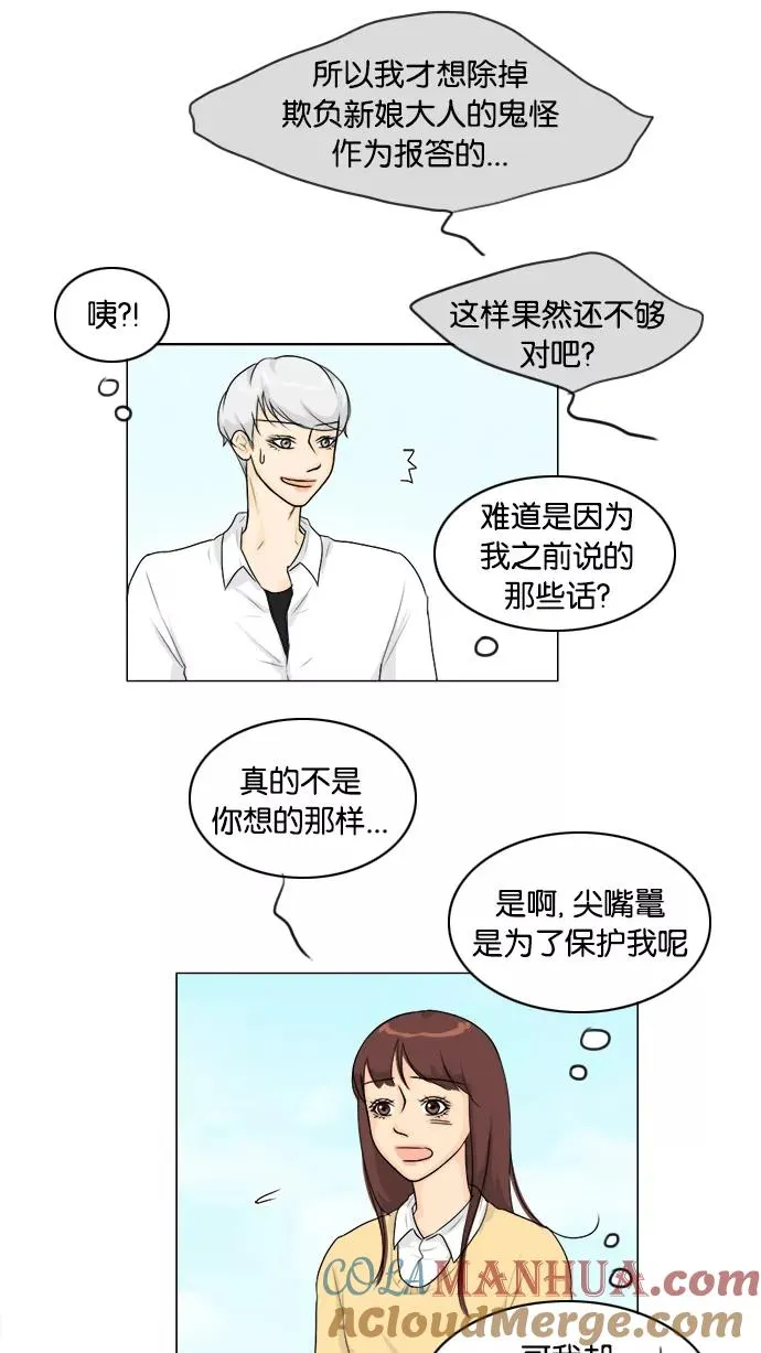 第95话 第19页