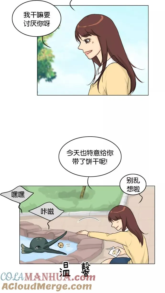 第95话 第22页