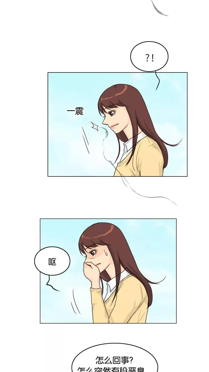 第95话 第33页