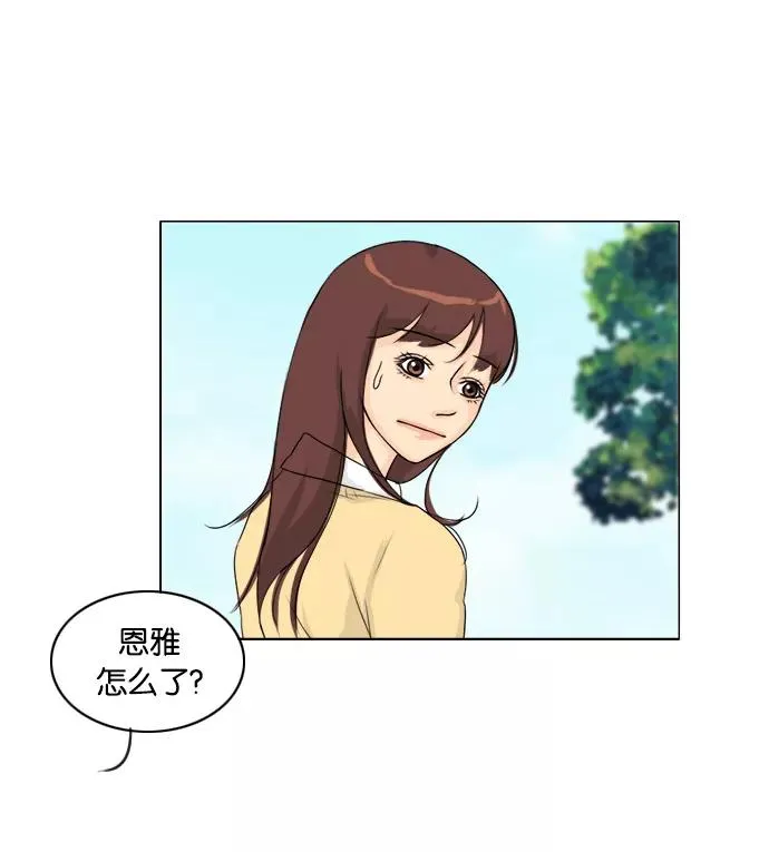 第95话 第36页