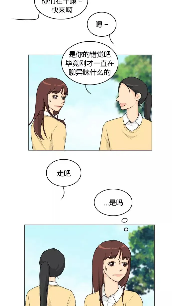 第95话 第39页
