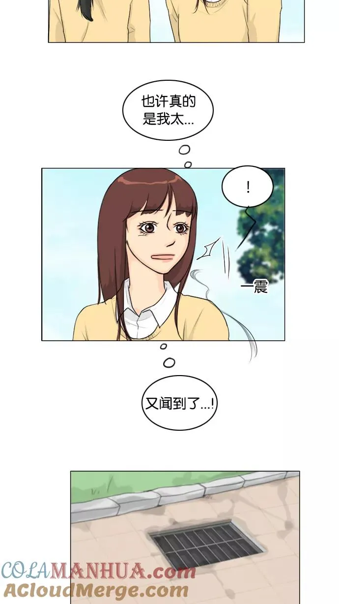第95话 第40页