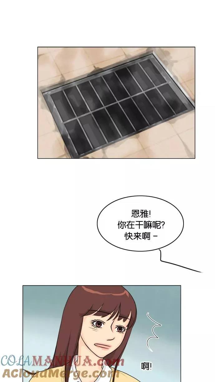 第95话 第43页