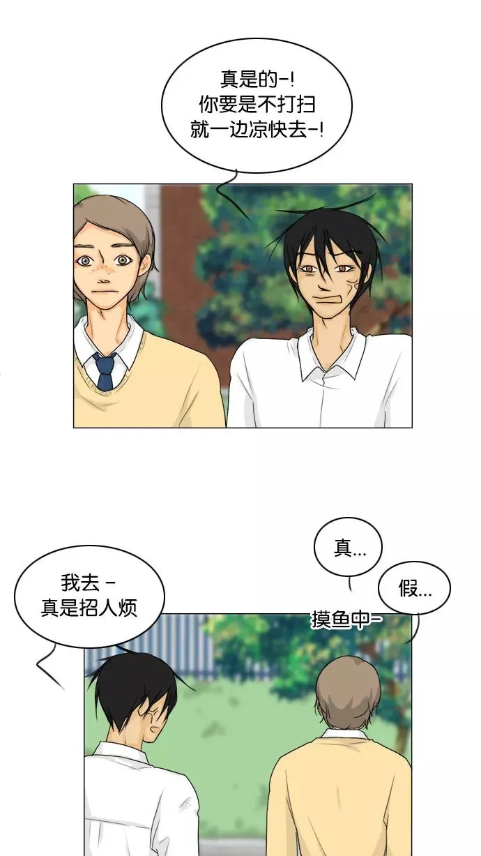 第96话 第5页
