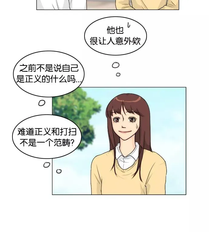 第96话 第6页