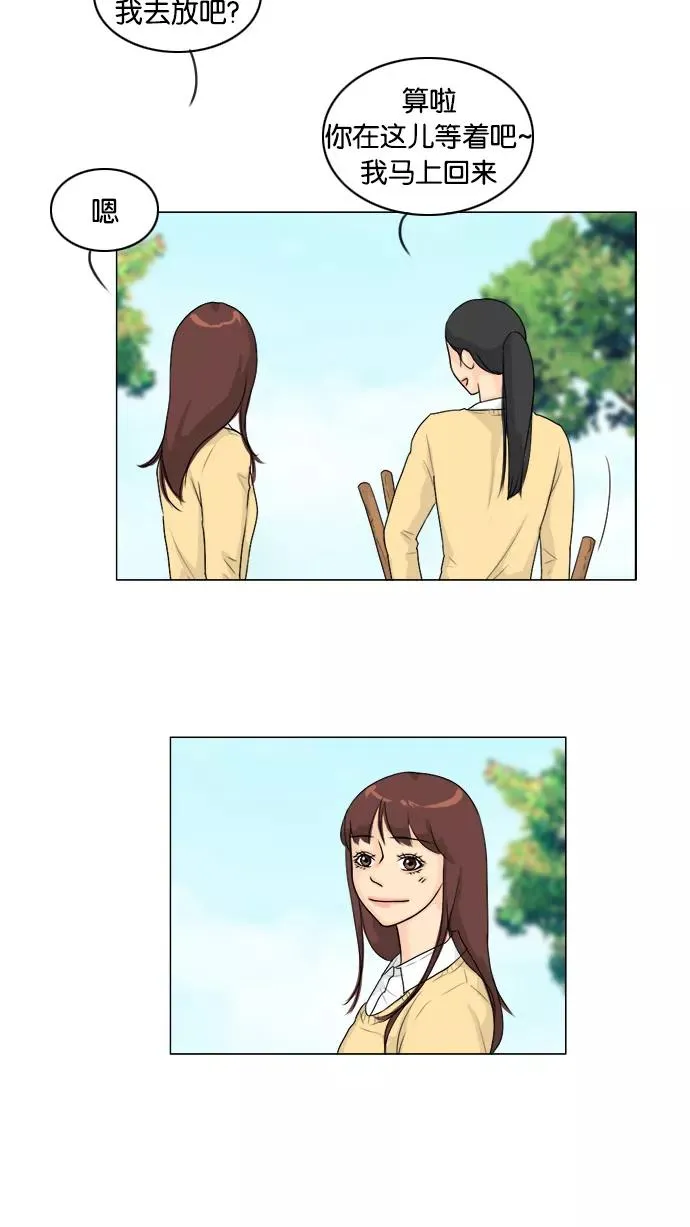 第96话 第9页