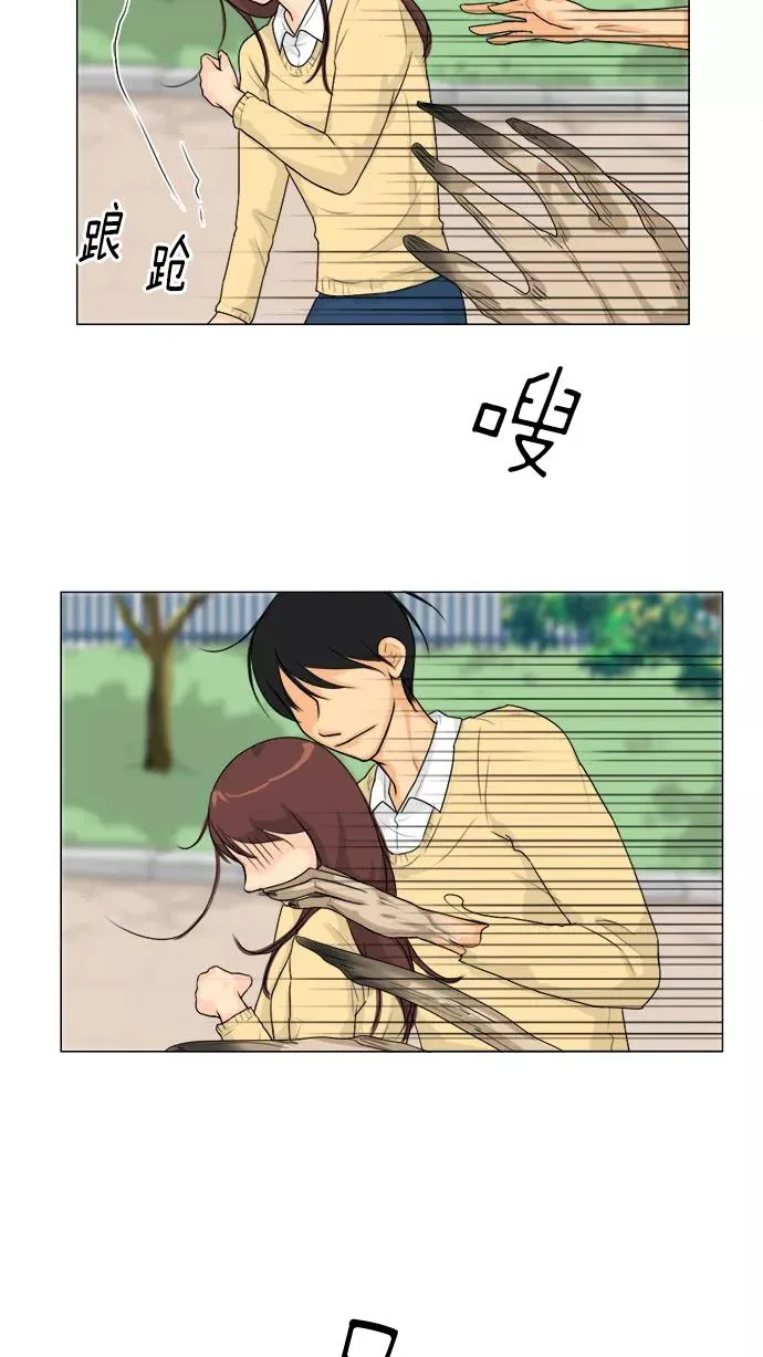 第96话 第23页