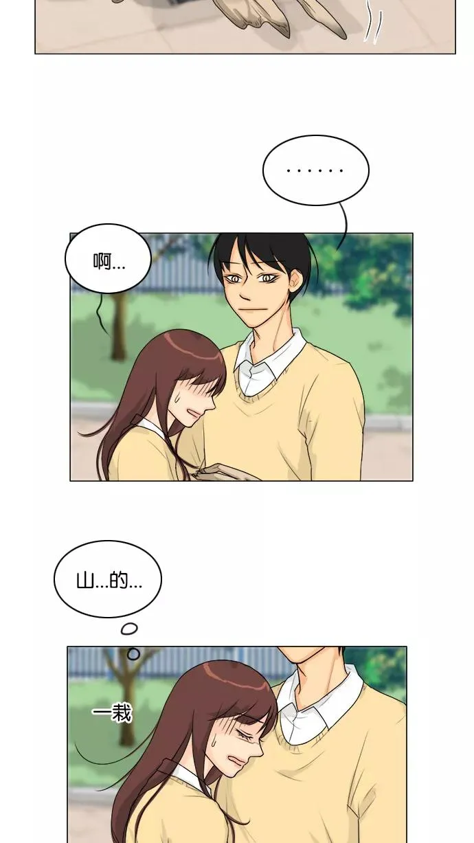 第96话 第26页