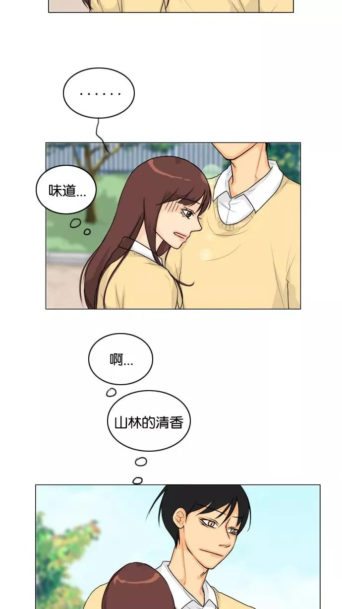第96话 第27页