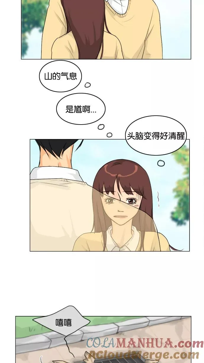第96话 第28页