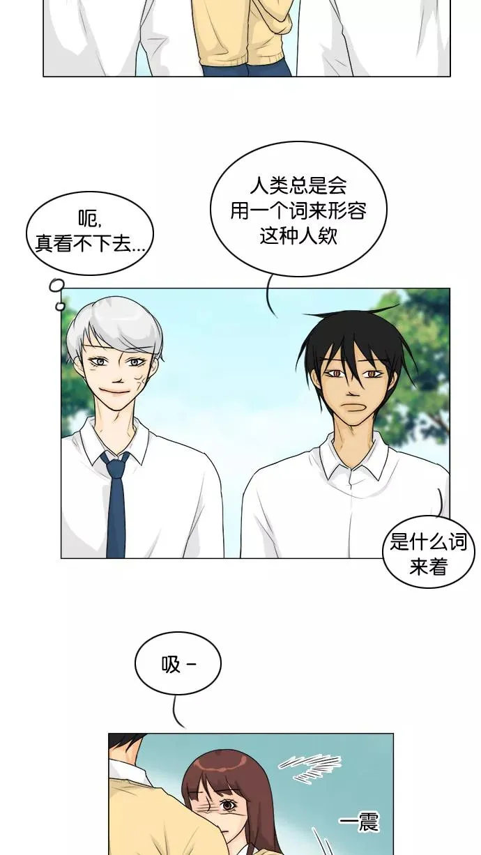 第96话 第33页