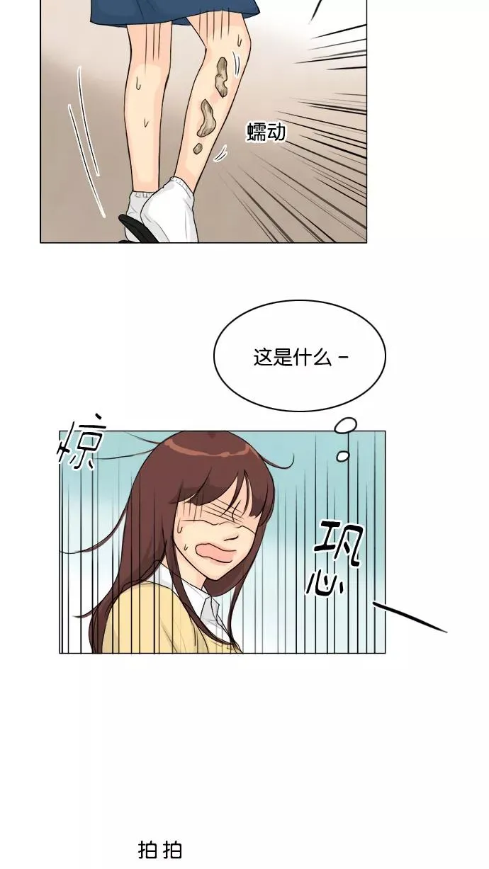 第96话 第35页