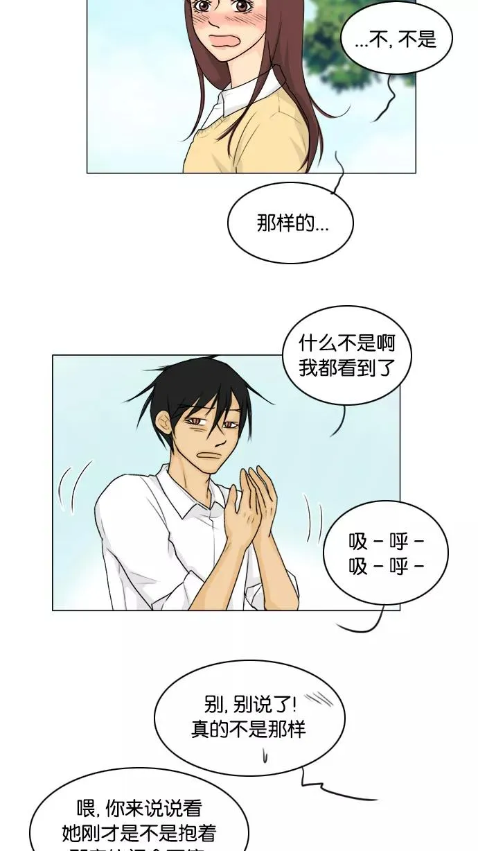 第96话 第41页