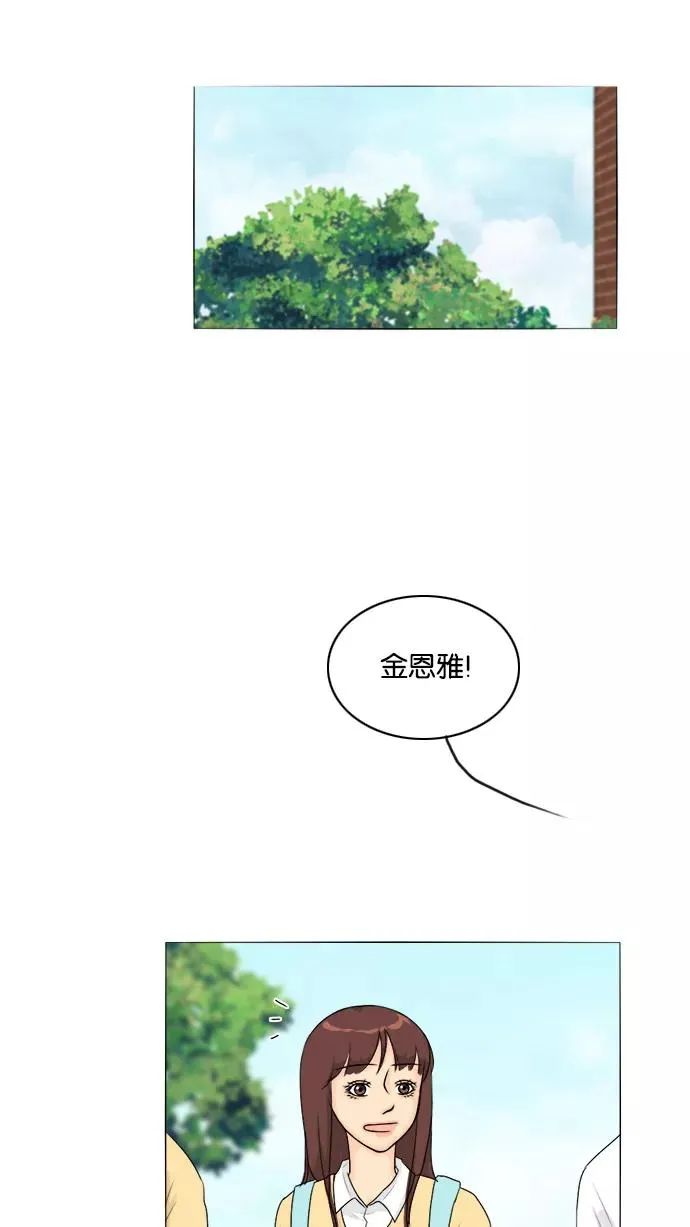 第98话 第3页