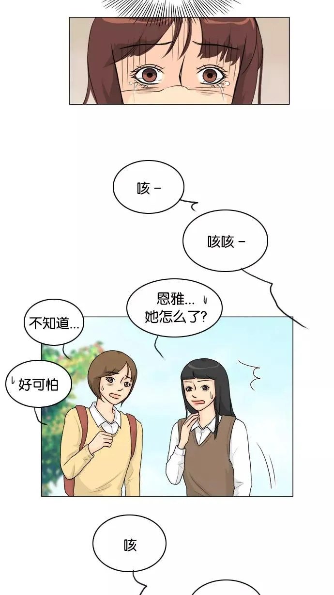 第98话 第17页