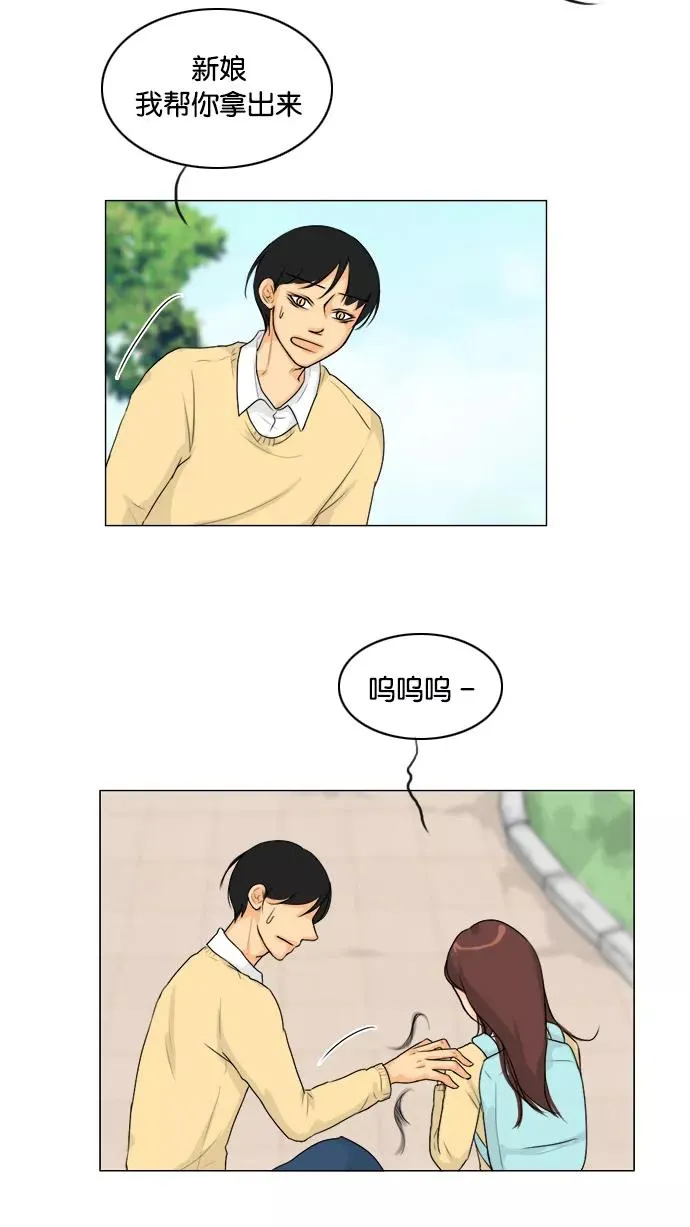 第98话 第20页