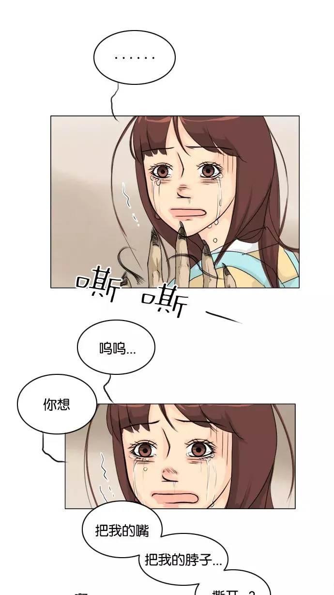 第98话 第21页