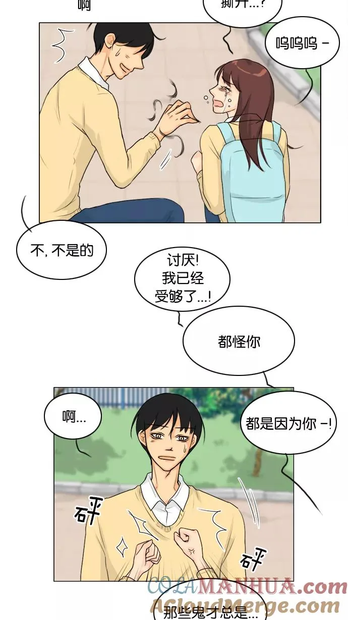 第98话 第22页