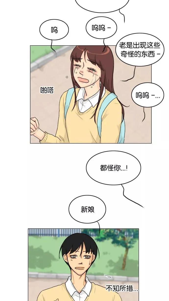 第98话 第23页