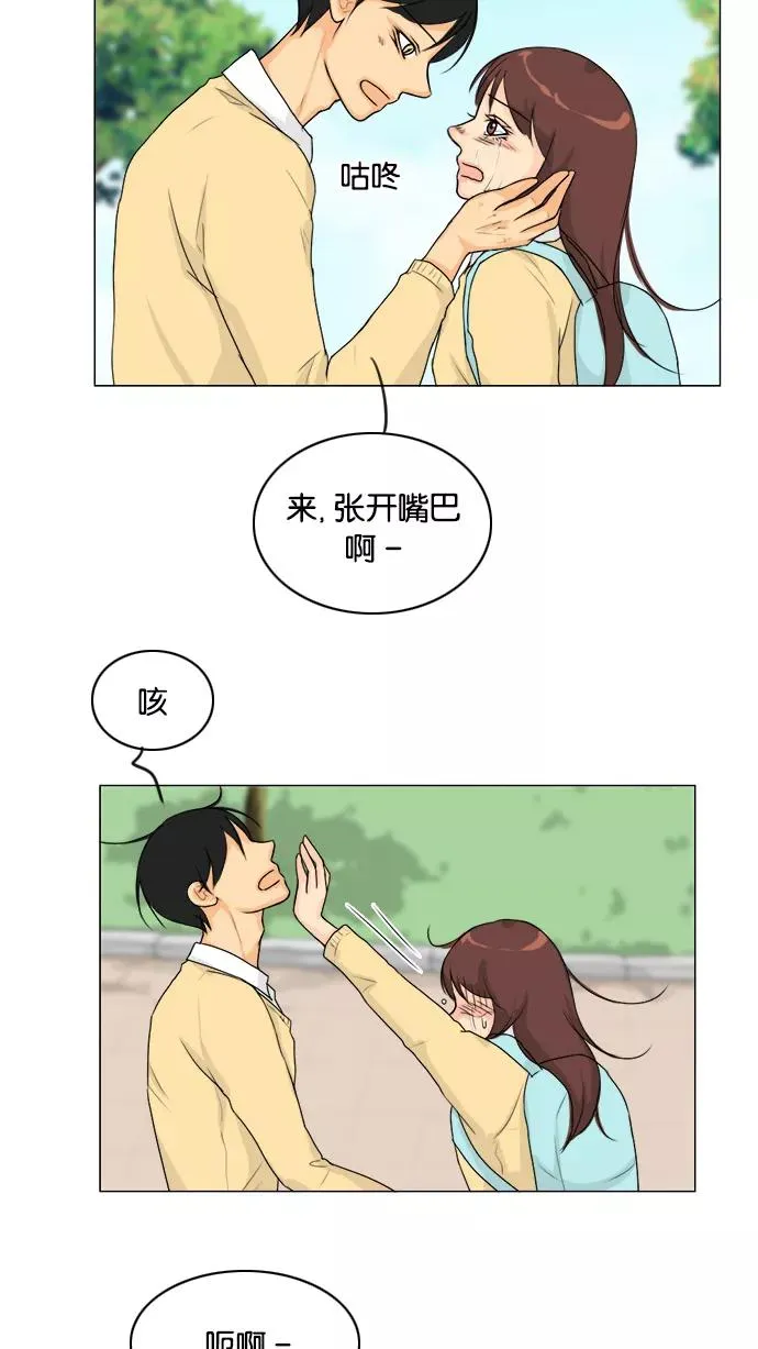 第98话 第27页